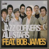 Jazz Corners All Stars - Featuring Bob James (2010)-1